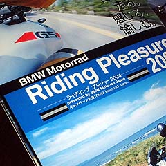 Riding Pleasure 2004