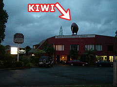 Kiwi International Airport Hotelは屋根のKiwiが目印