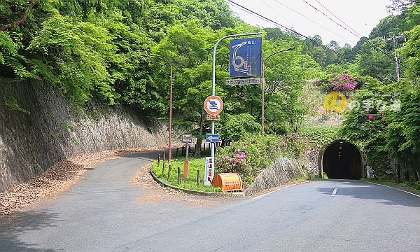 清滝側、京都府道137号清滝鳥居本線と市道釈迦堂清滝道が分岐する交差点