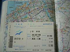 チケット。いよいよ北海道へ。