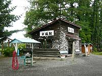 旧国鉄広尾線幸福駅