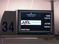 ANZとJALの共同運航便に搭乗です