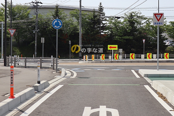 成田黒沢尻線環状交差点の環道接続部に接近