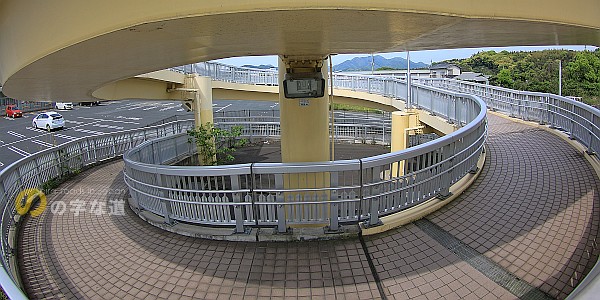 山田歩道橋のループ部分