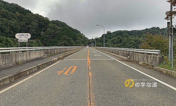 三井野大橋を東側から眺める